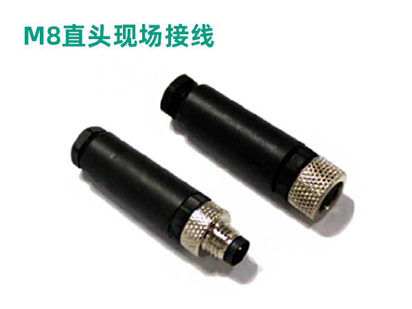 M8直頭現場接線 M8直頭現場接線